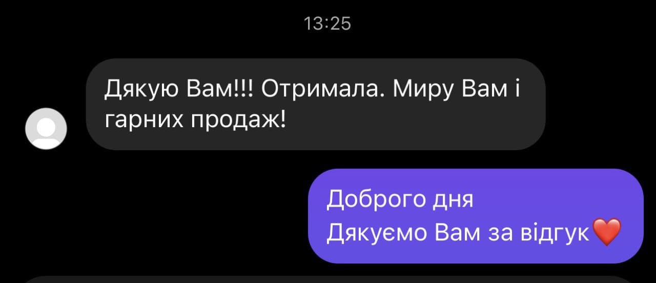 Відгук
